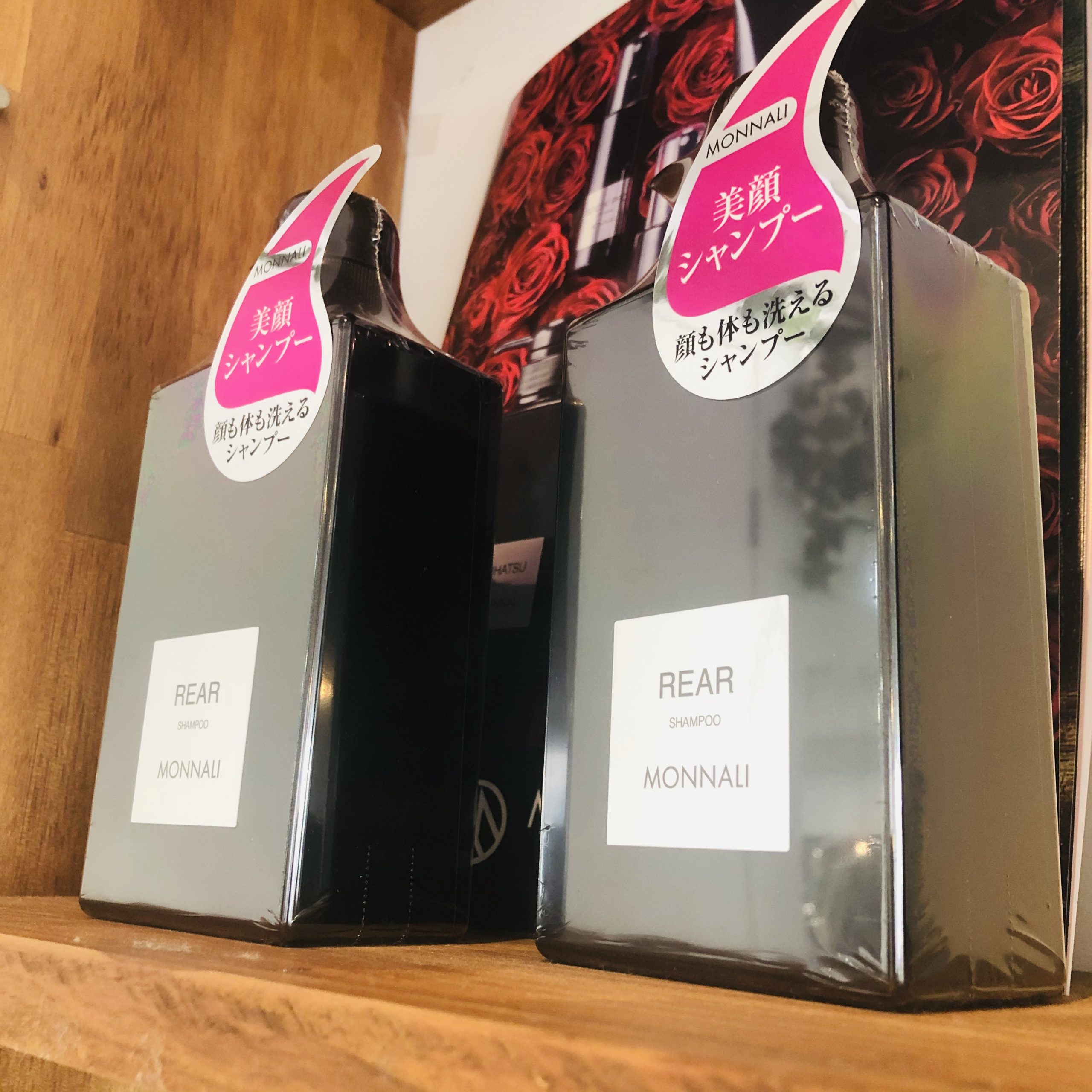 モナリシャンプー塚口美容室 Dot Hair