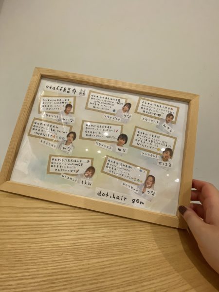 スタッフ紹介 Dot Hair スタッフ紹介 Dot Hair